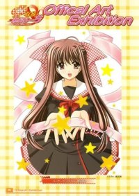 BUY NEW suzuhira hiro - 51058 Premium Anime Print Poster